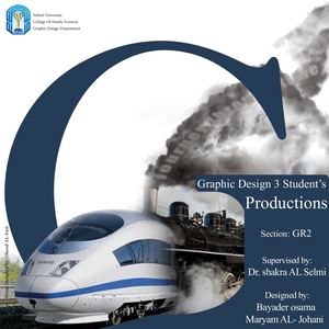 المجلة الكتروني