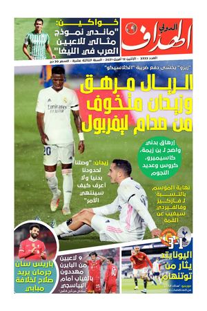 Elheddaf Int 12/04/2021