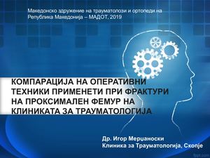 Компарација На Оперативни Техники Применети При Фрактури На Проксимален Фемур На Клиниката За Трауматологија Др Игор Мерџаноски