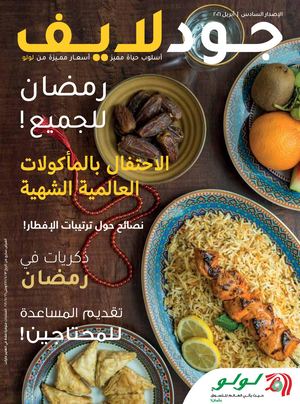 Tsawq Net Lulu Qa 13 4 2021