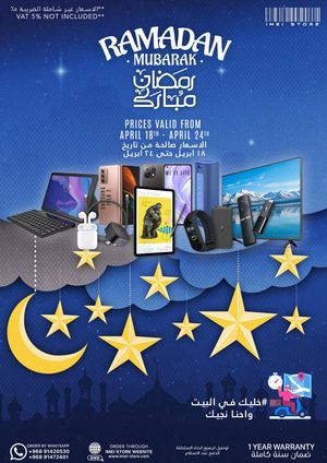 Ramadan Offers 2021 IMEI STORE