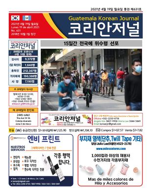 Korean Journal, Abril 19, 2021