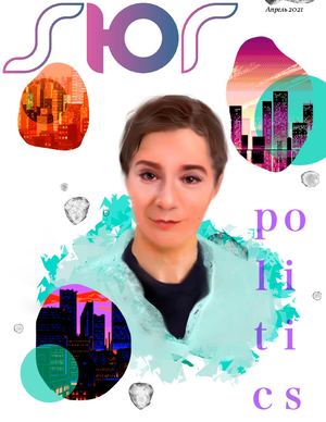 SЮR Апрель 2021