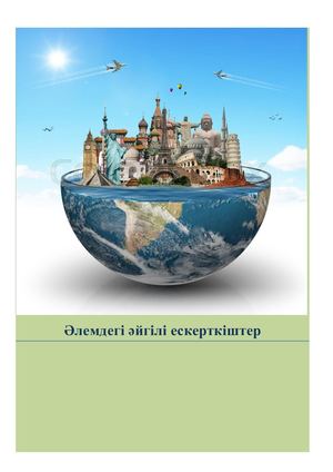 Ресейде юбка астындағы көліктегі порно