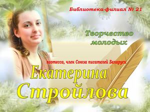 Презентация Microsoft Office Power Point