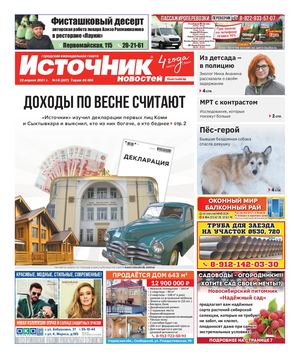 Магазин Лидер Эжва Магазин Лидер Эжва