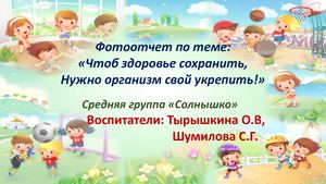 Презентация1