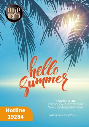 Tsawq Net Arafa Market Eg 25 4 2021