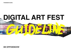 OFFF.MoScow