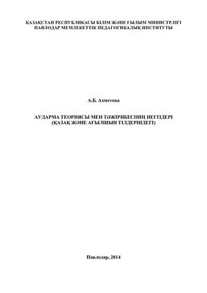 Әдемі неміс порно секс