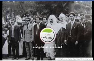 Ayadi Laifa 1965 الشيخ رابح بن مدور والشيخ العيفة