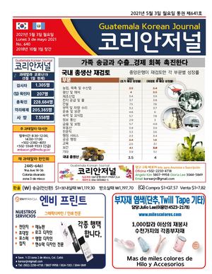 Korean Journal, Mayo 3, 2021