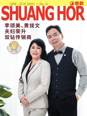 April 2021 - Chinese