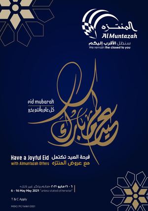 Tsawq Net Almuntazah Market Bahrain 6 5 2021