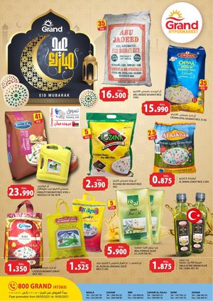 Tsawq Net Grand Hypermarket Oman 06 05 2021 01