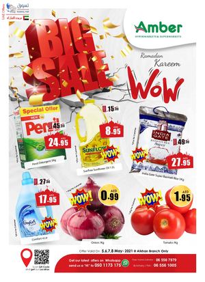 Tsawq Net Anbar Al Madina Al Khan 06 05 2021 01