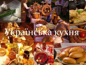 Барви української кухні