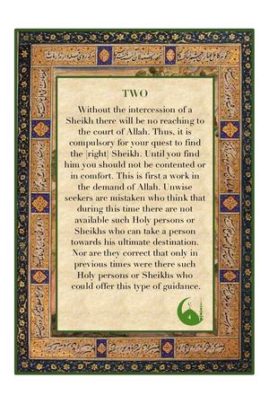 One page of  my book Skintal Auliya