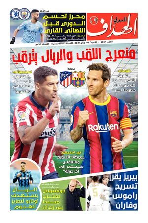 Elheddaf Int 08/05/2021