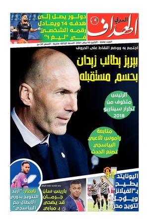 Elheddaf Int 10/05/2021