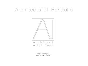 תיק עבודות אריאל נאור עיצוב פנים 09 05 21