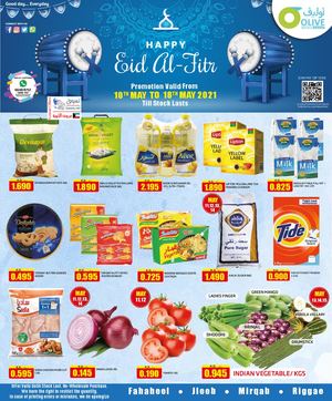 Tsawq Net Olive Kuwait 10 05 2021 01