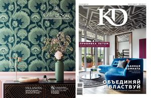 Калининградские дома №04 (192) 2021