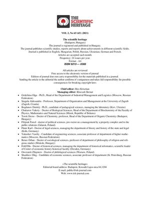 The Scientific Heritage No 65 (65) (2021) Vol 2
