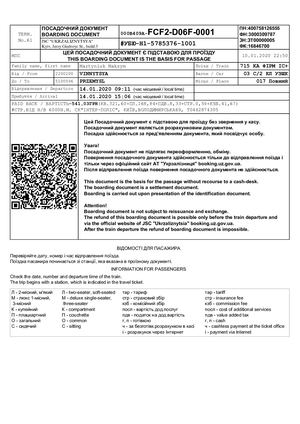 2020 01 14 Maksym Martyniuk