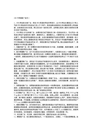 Goaloo Livescore Indonesia