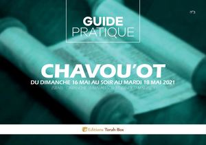 Guide Chavouot Torah Box