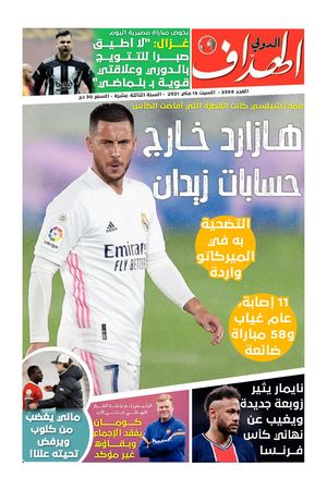 Elheddaf Int 15/05/2021