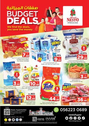 Tsawq Net Nesto Uae Nabaa 17 5 2021