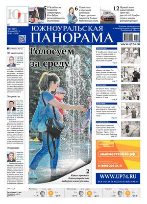 Суров Троицк Челябинской Области Магазин Телефон Суров Троицк Челябинской Области Магазин Телефон