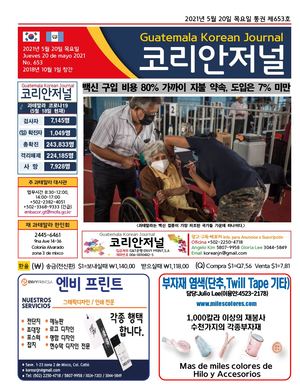 Korean Journal, Mayo 20, 2021