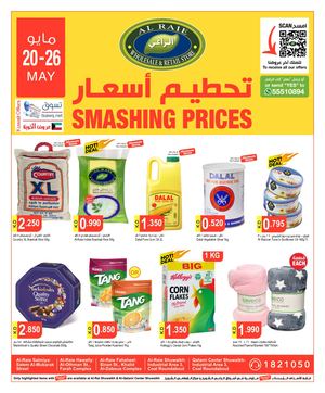 Tsawq Net Al Raie Kuwait 20 05 2021 01