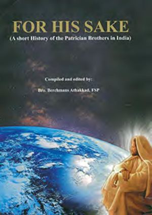 Patrician History - India, 2009