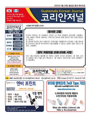 Korean  Journal, Mayo 24, 2021