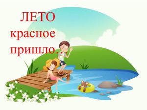 Стихомания