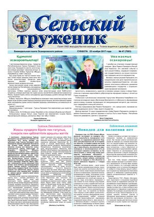 Арман Жолы Эссе Арман Жолы Эссе