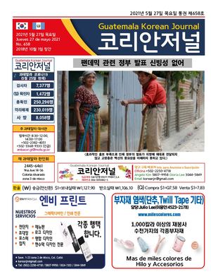 korean Journal Mayo 27,2021