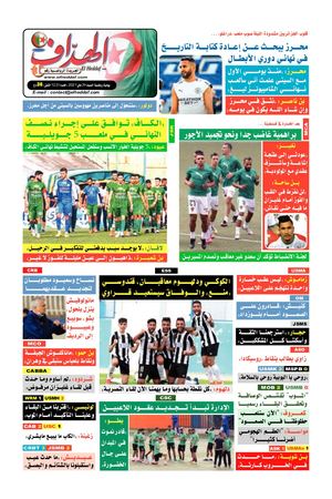 Elheddaf 29/05/2021