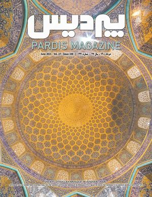 Pardis Magazine June 2021 Digital Edition