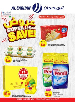 Tsawq Net Alsadhan Ksa 31 05 2021 01