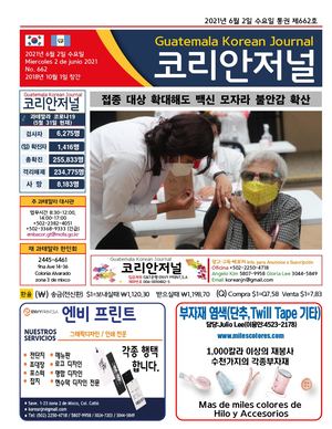 Korean Journal, Junio 2, 2021