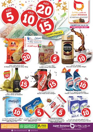 Tsawq Net Super Bonanaza Muweillah Sharjah 03 06 2021 01