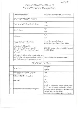 Жалаңаш қарт жұптардың суреттері