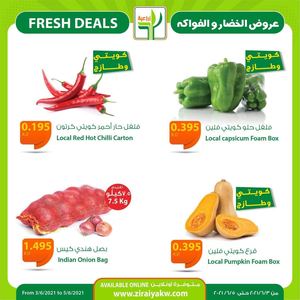 Tsawq Net Agricultural Food Kuwait 3 5 6 2021