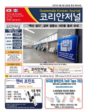 Korean Journal, Junio 4, 2021