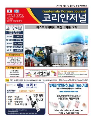 Korean Journal, Junio 7, 2021